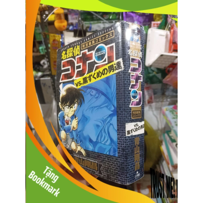 (TẶNG BOOKMARK) Conan truyện tranh Tiếng Nhật bìa đen mới 80% ố Sách học tiếng Nhật RBK2702 942009