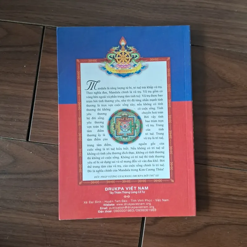 Mandala sự hợp nhất của từ bi và trí tuệ theo quan điểm kim cương thừa 572101