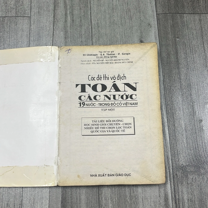 Các đề thi vô địch toán các nước tập 1. 2b2 527682