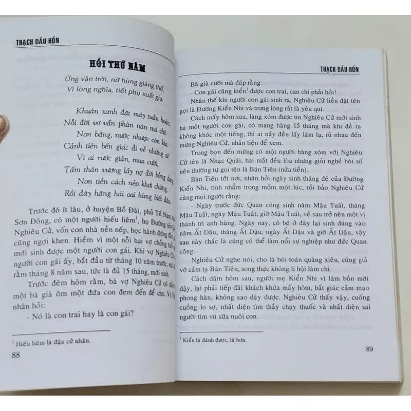 Truyện THẠCH ĐẦU HỒN  702543