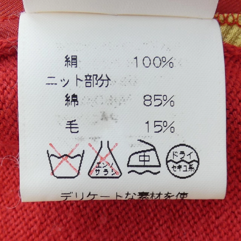 【Mã giảm giá】【Cổ điển】Áo HERMES 645763