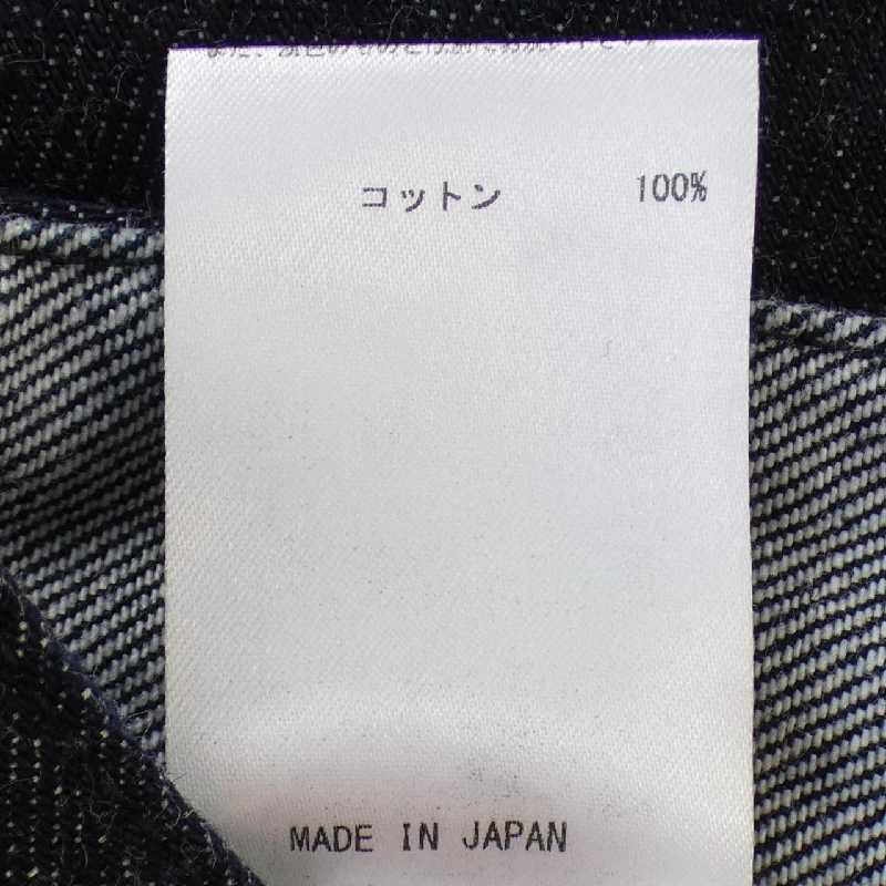 【Mã giảm giá】JIL SANDER+ Jeans 651635