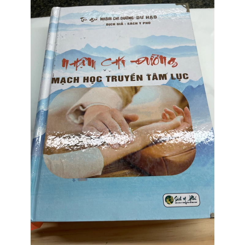 Nhậm chi đường mạch học truyền tâm lục Dư Hạo 552502