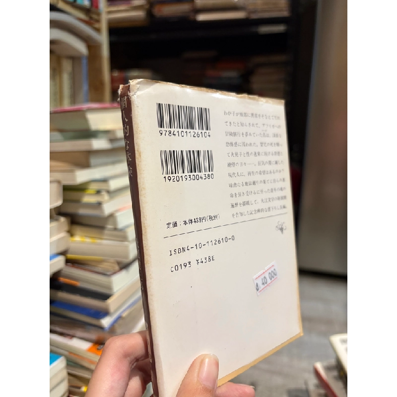 Sách tiếng Nhật 158 336812
