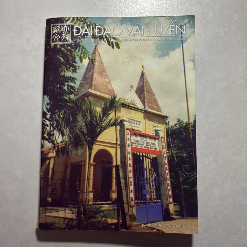 Đại đạo văn uyển 756245