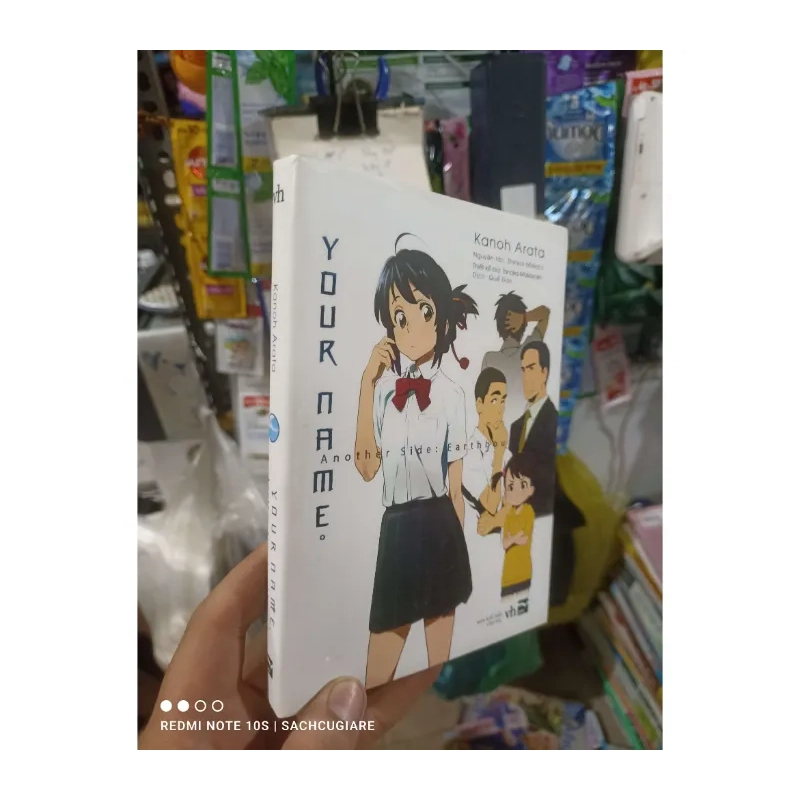 Your name another Side: Earthbound 2017 989474