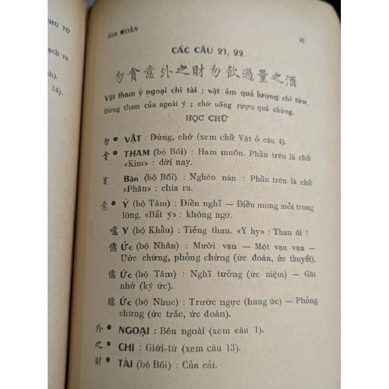 Chu tử gia huấn - Trần Trọng San 478041