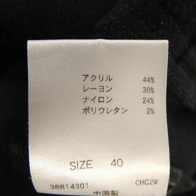 Trunk TRUNK RSLEA-14360 Quần - Hàng hiệu Authentic 814151