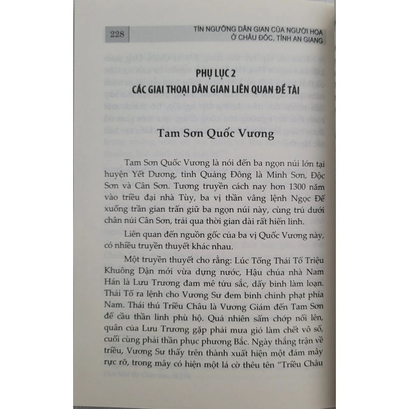Tín ngưỡng dân gian của người Hoa ở Châu Đốc - Vĩnh Thông (sách mới 100%) 546725
