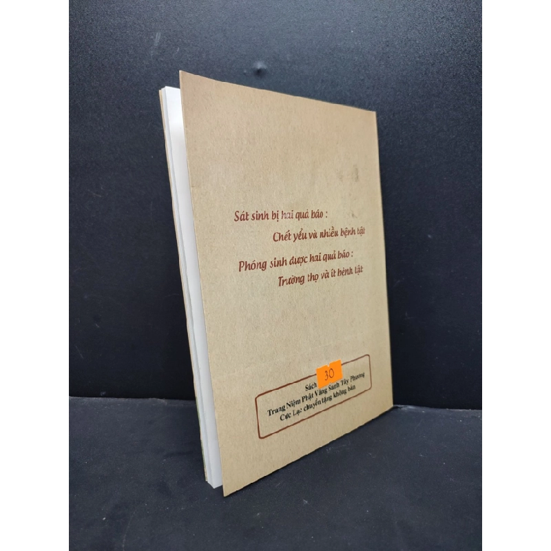 [Phiên Chợ Sách Cũ] Công đức phóng sinh 2303 421548