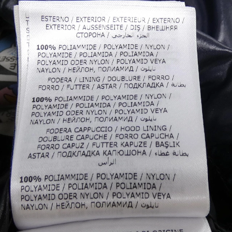 MONCLER ALBIZIA Áo khoác lông - Hàng hiệu Chính hãng 818487