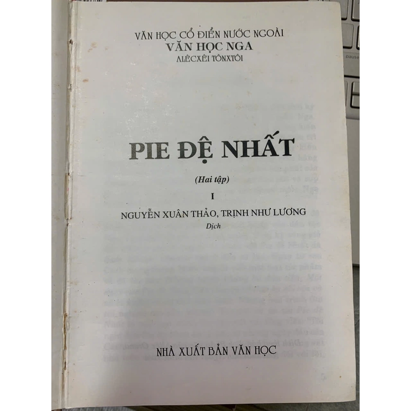 PIE ĐỆ NHẤT (TẬP 1 VÀ 2) 508066