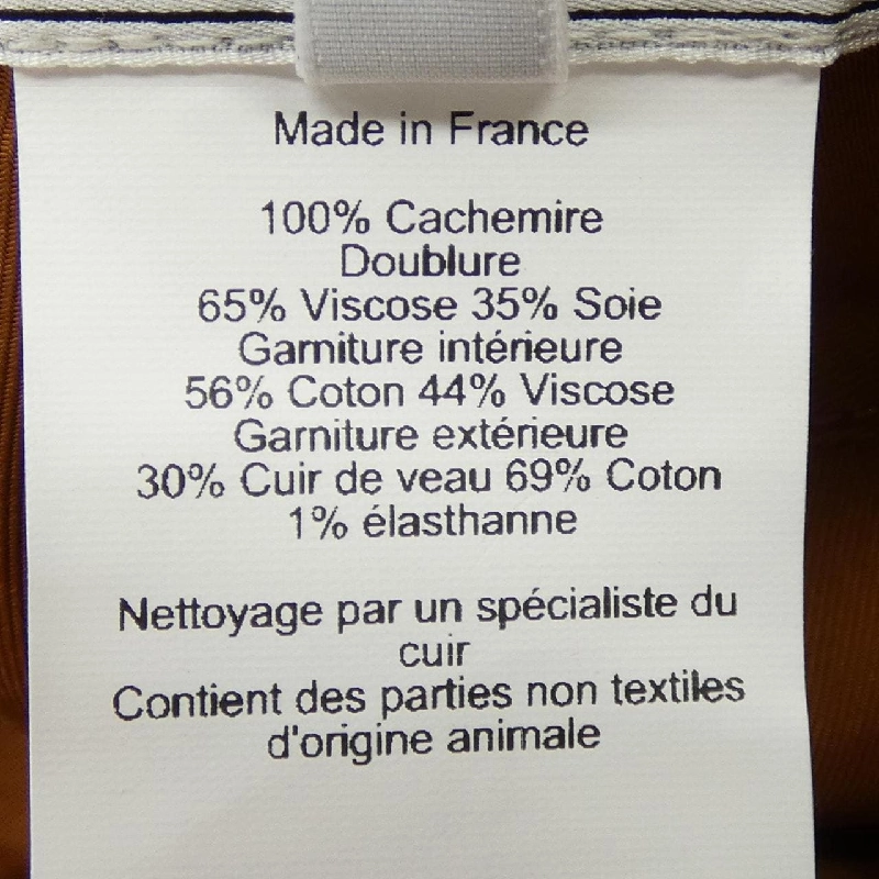 HERMES HARP - H系列 HARPER H SELLIER H232033N Mũ - Hàng hiệu Chính hãng 834932