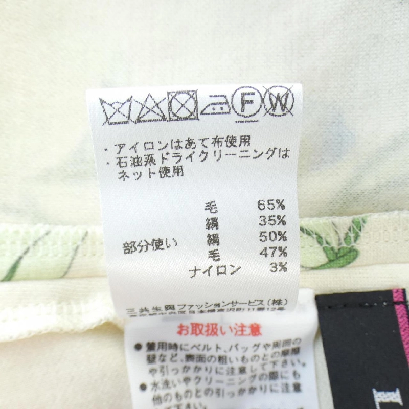 【Mã giảm giá】Thời trang Leonar LEONARD FASHION Váy liền 653442