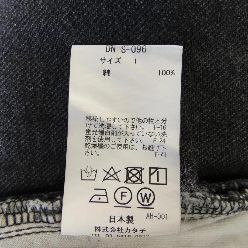 Quần CLEANA - Hàng hiệu Authentic 813851