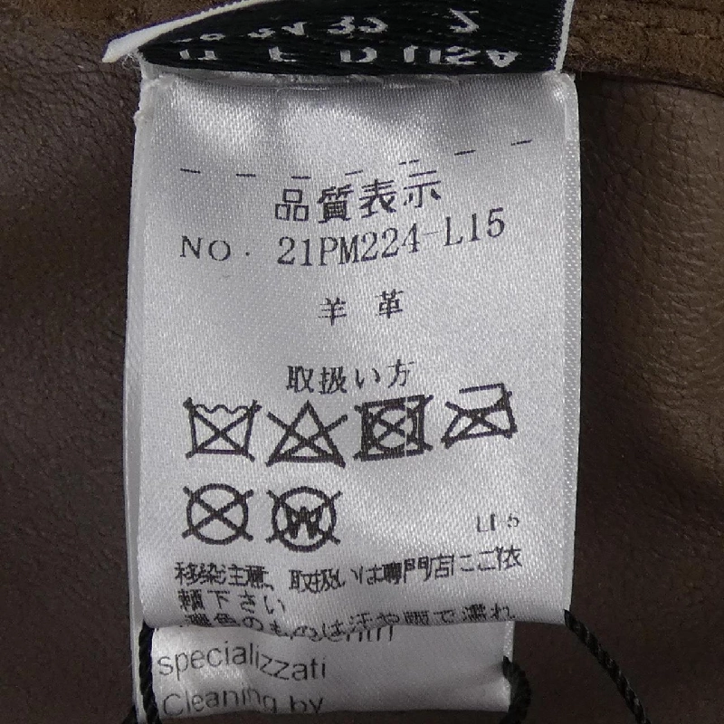 MANZONI24 コート - Hàng hiệu Authentic 819843