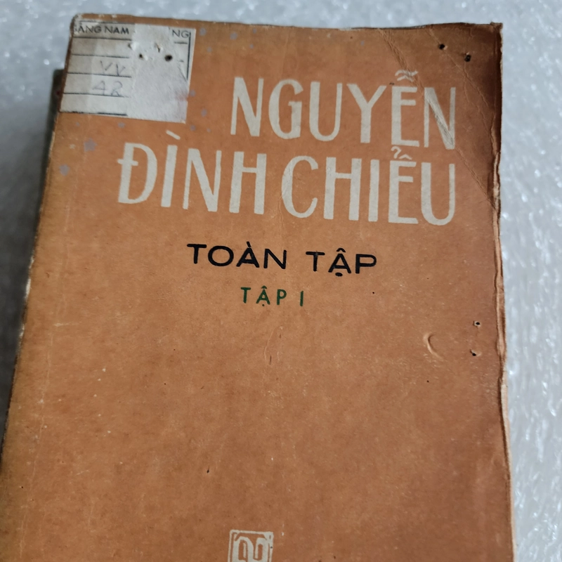Nguyễn Đình Chiểu toàn tập | Ca Văn Thỉnh | 1982 528104