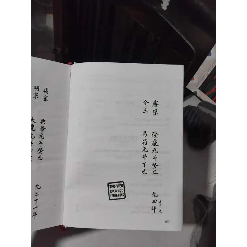 Việt sử lược GS Trần Quốc Vượng dịch  1021832