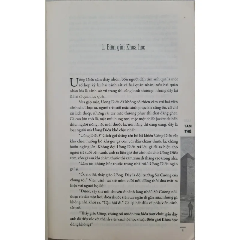 Tam thể - Lưu Từ Hân (còn mới 90%) 977131