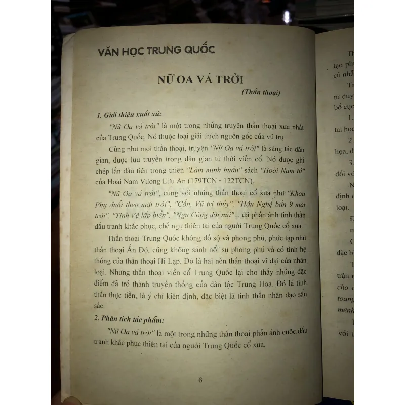 Văn học châu Á trong trường phổ thông - Nguyễn Thị Bích Hải 1022068