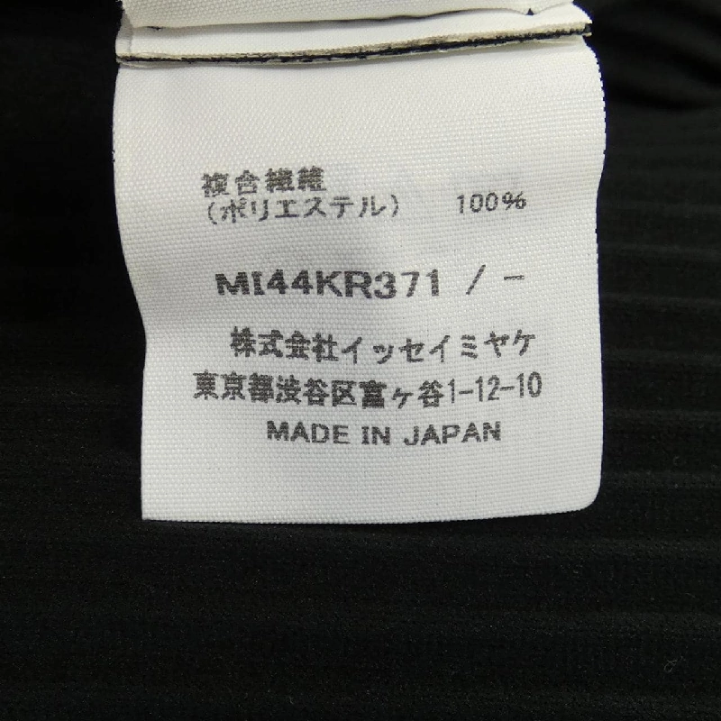 【Khuyến mãi】Áo thun ISSEY MIYAKE me ISSEY MIYAKE 644715