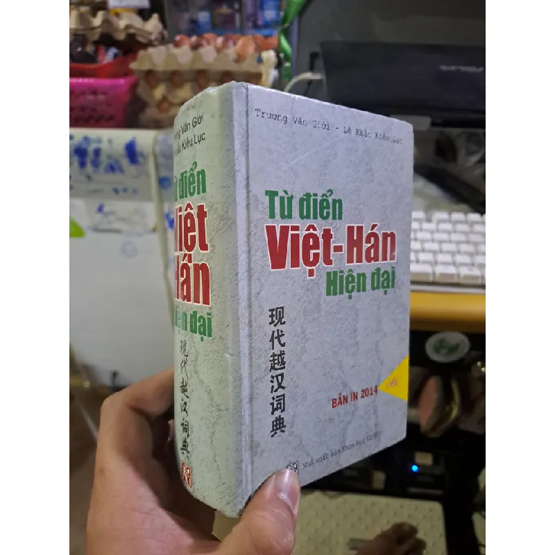Từ điển Việt-Hán hiện đại 2014 Trương Văn Giới - Lê Khắc Kiêu Lục mới 90% bìa cứng HỌC NGOẠI NGỮ HCM1709 560011