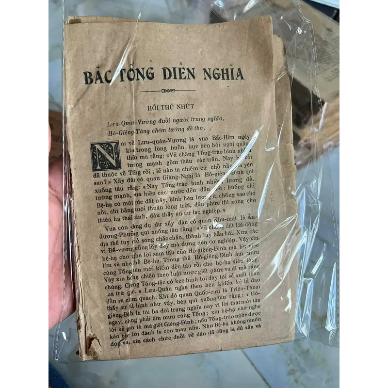 Truyện Tàu đầu thế kỷ 20 591883