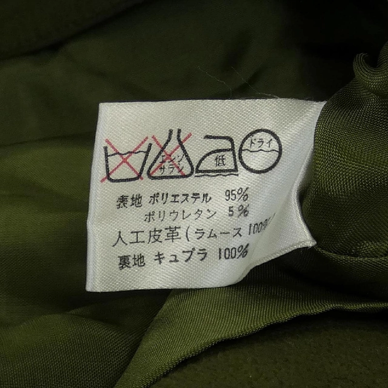 【Mã giảm giá】【Cổ điển】Áo khoác thể thao LEONARD SPORT 639341