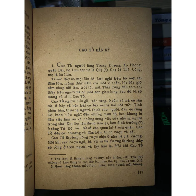 Sử ký Tư Mã Thiên  791860