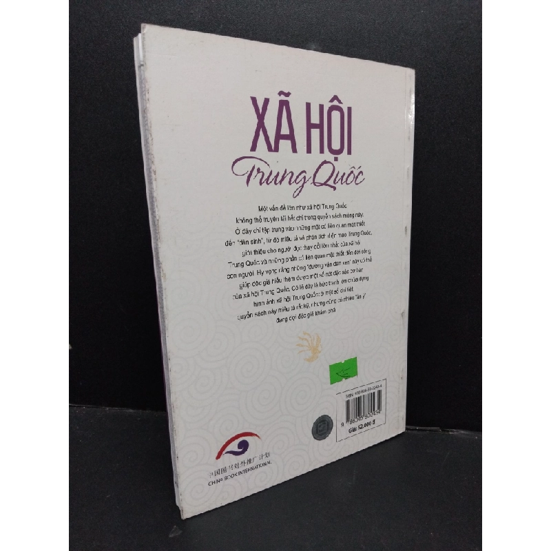 Xã hội Trung Quốc mới 90% bẩn nhẹ 2012 HCM1209 Đường Quân - Trương Dực - Vương Xuân Quang - Phùng Lăng LỊCH SỬ - CHÍNH TRỊ - TRIẾT HỌC 274445