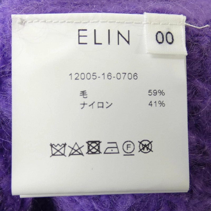 Áo khoác cardigan ELIN - Hàng hiệu Authentic 825179