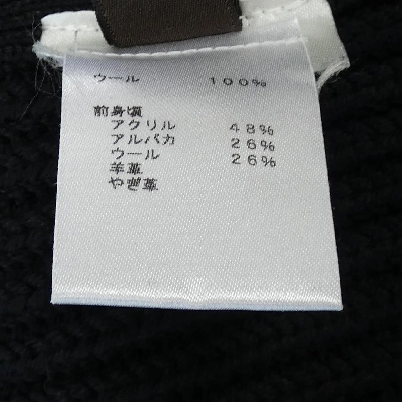 Louis Vuitton HDN68WDJY Áo len - Hàng hiệu Chính hãng 904996