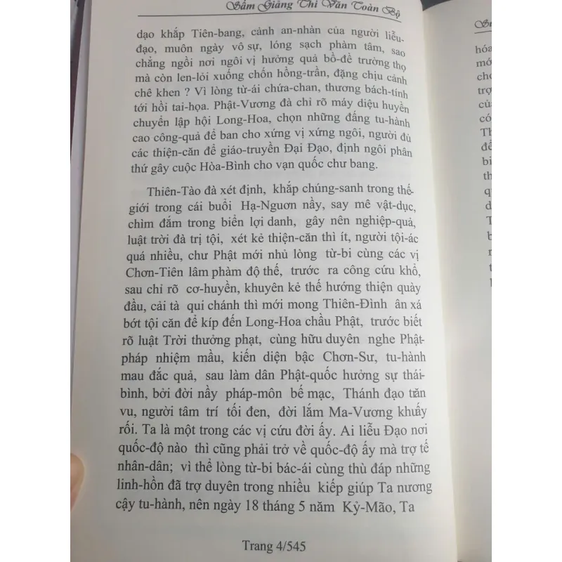 Sấm Giảng Thi Văn Toàn Bộ Của Đức Huỳnh Giáo Chủ 733741