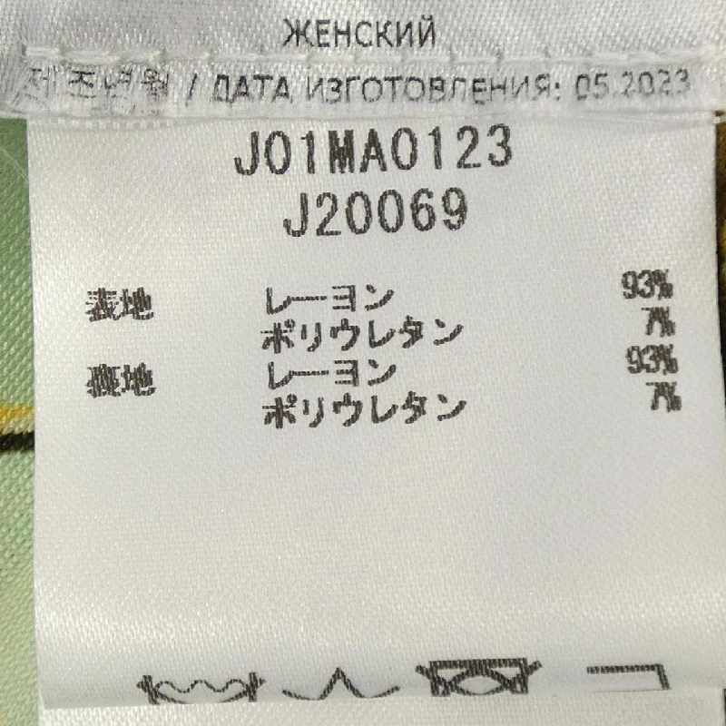 JIL SANDER Skirt - Hàng hiệu Authentic 825340