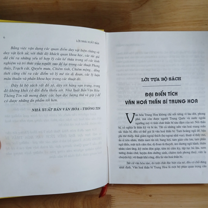 Bí Ẩn Của Chiêm Mộng & Vu Thuật - Diêu Vĩnh Quân, Diêu Chu Huy 544800