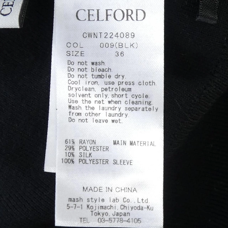 CELFORD CWNT224089 Áo len - Hàng hiệu Authentic 810184