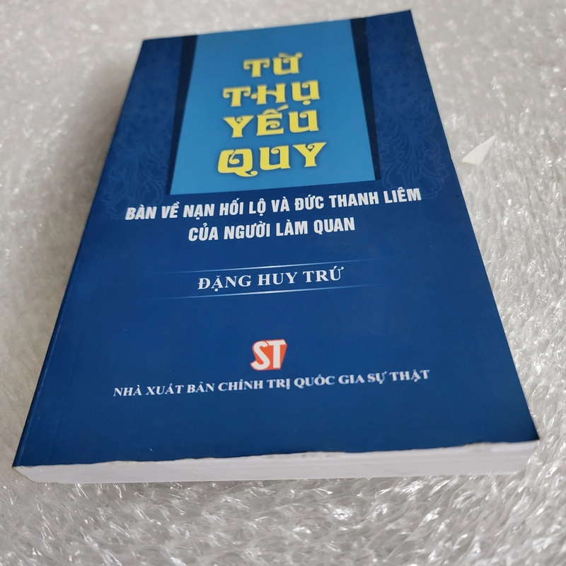 Từ thụ yếu quy | Đặng Huy Trứ  463550