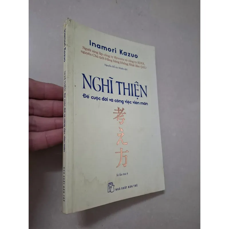 Nghĩ thiện 717996