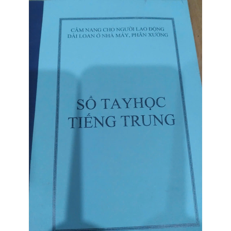 Sách tự học tiếng trung công xưởng, nhà máy có âm bồi và phiên âm 473603