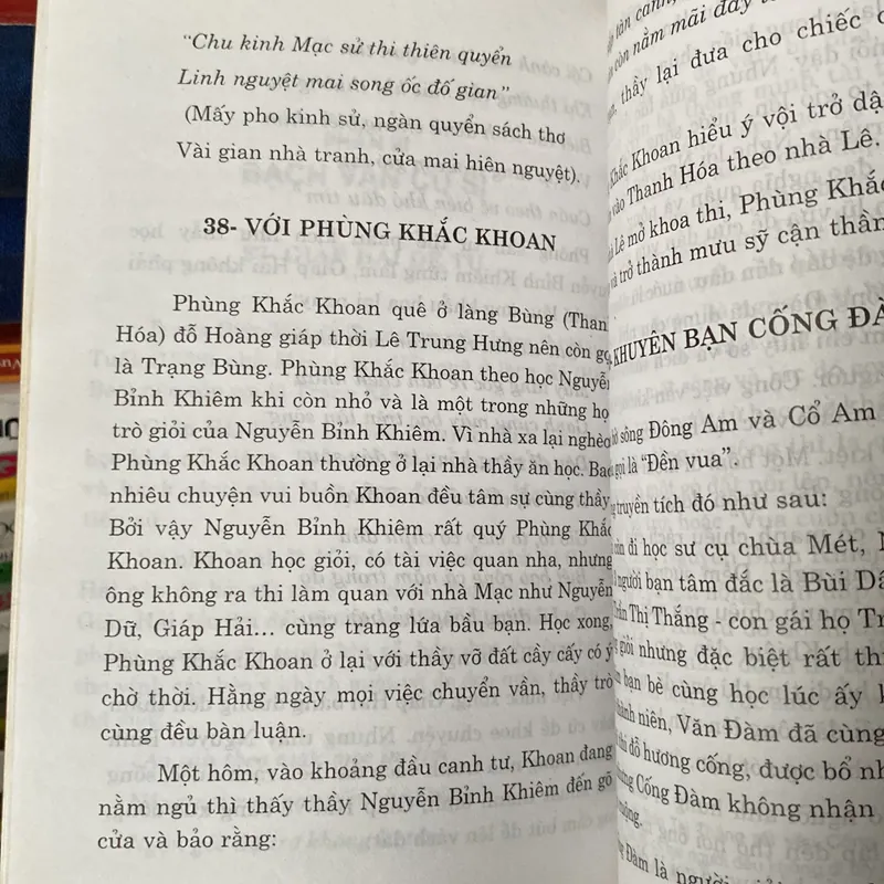 GIAI THOẠI TRẠNG TRÌNH NGUYỄN BỈNH KHIÊM (XB 2005) 567419