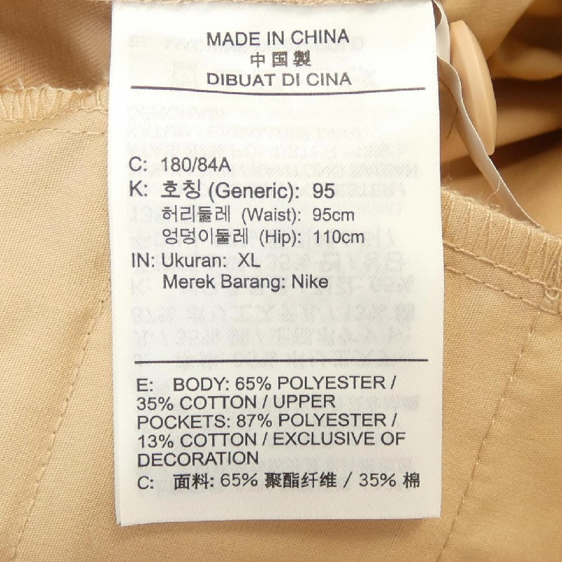 Quần NIKE JORDAN FJ6137-296 - Hàng hiệu Authentic 892087