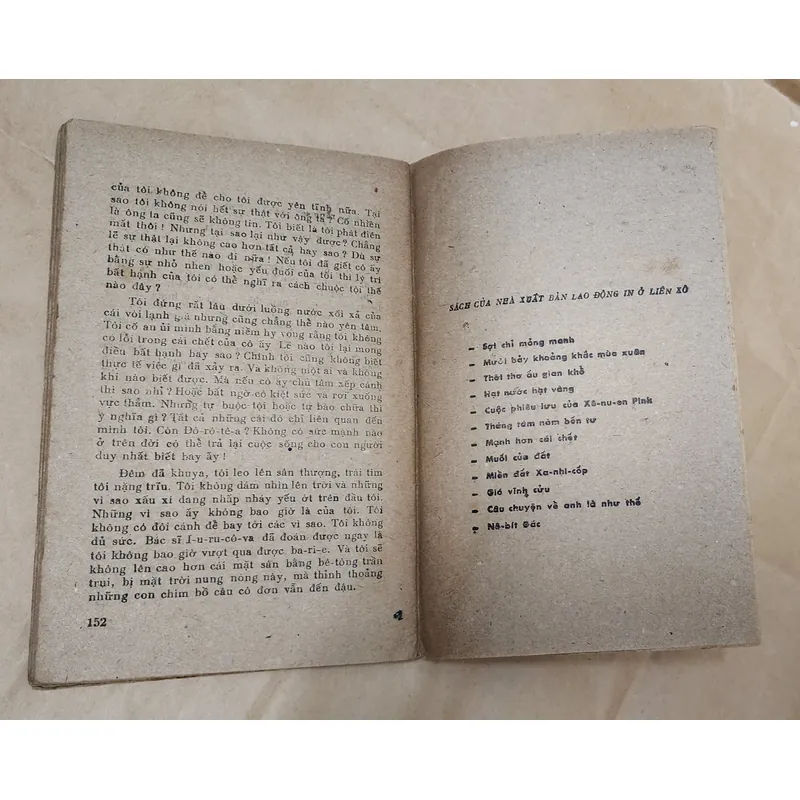 BA-RI-E (VH Bulgaria) - Nhà văn Pavel Vezhinov 713108