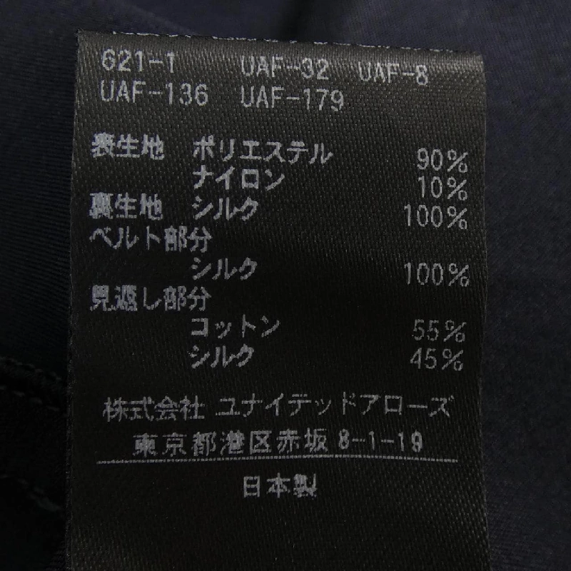 ドゥロワー DRAWER 6524-299-1370 chân váy 649021