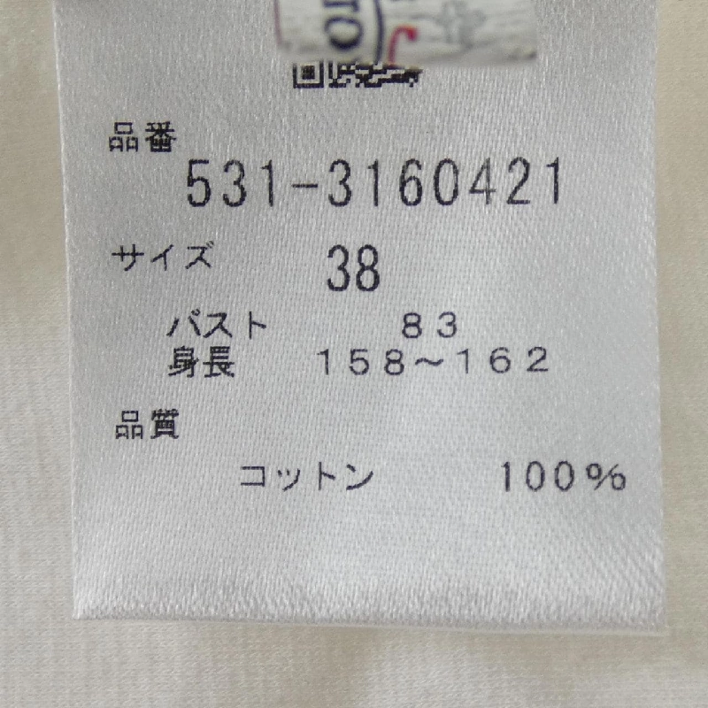 Áo ADORE - Hàng hiệu Authentic 812633