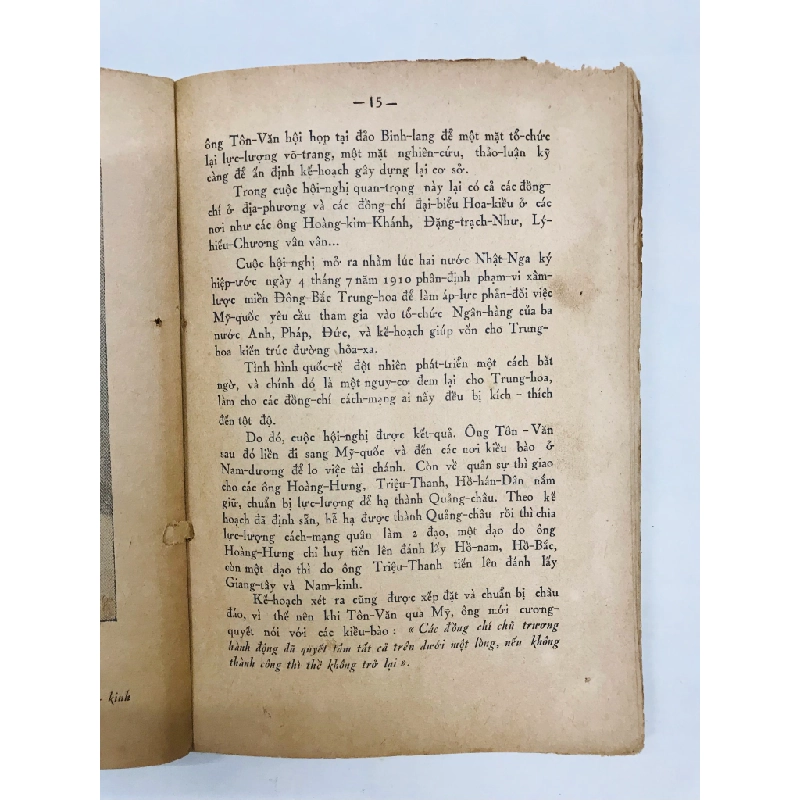 72 liệt sĩ Hoàng Hoa Cương - Nguyễn Tử Năng 127517