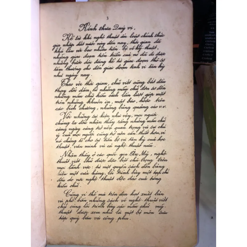 Những mẫu chữ đẹp - Ban sưu tập sống mới 1001172