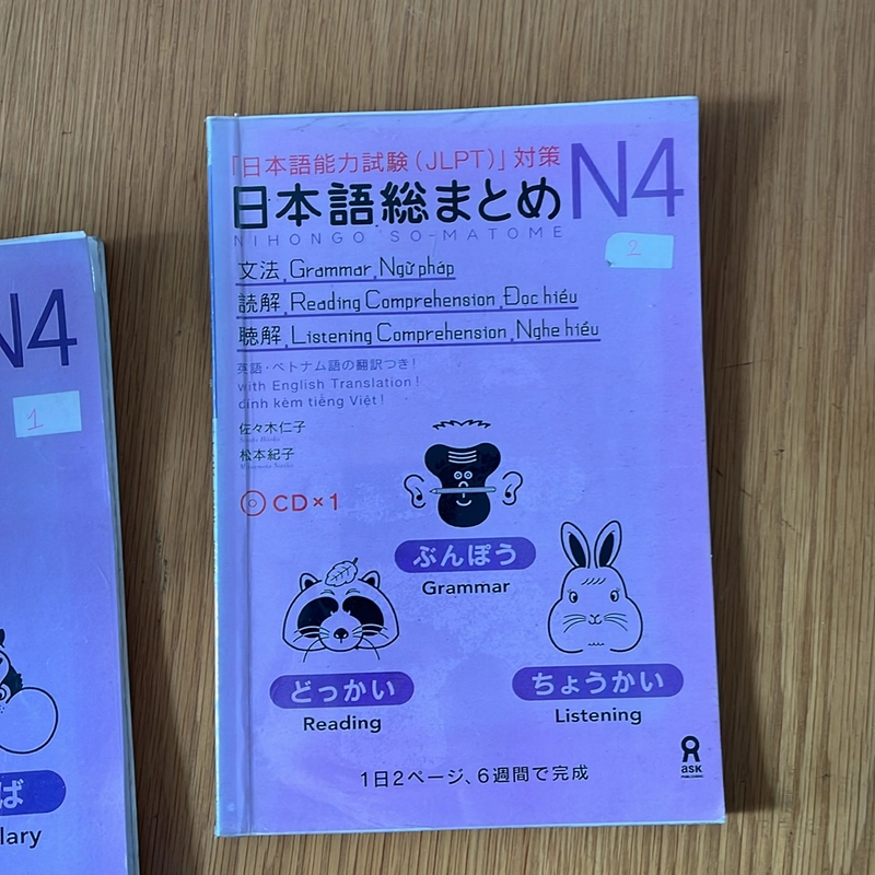 [2hand] Combo sách somatome luyện thi năng lực tiếng Nhật N4- hàng đã qua sử dụng  479318