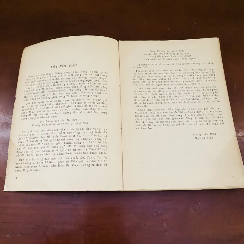 Từ sông Tô đến sông Nhuệ (1986) 998413