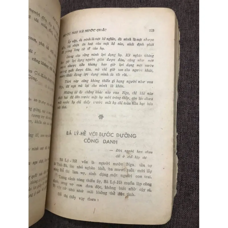 Ôn Cố Tri Tân (Quyển 1) - Mộng Bình Sơn - Cổ học / Triết học 796916