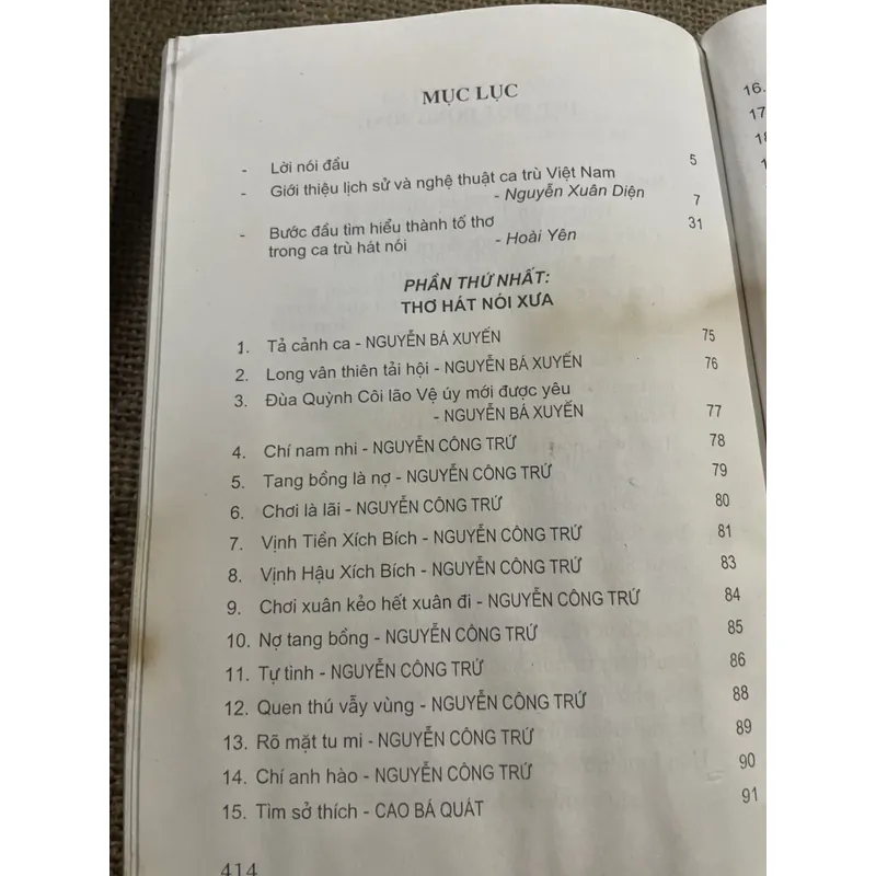 HOÀI YÊN & NGUYỄN XUÂN DIỆN - THƠ HÁT NÓI XƯA VÀ NAY, có chữ ký tác giả  714664